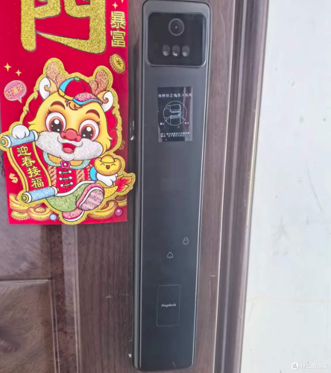 指纹锁-锁具-产品818商贸网(图1)