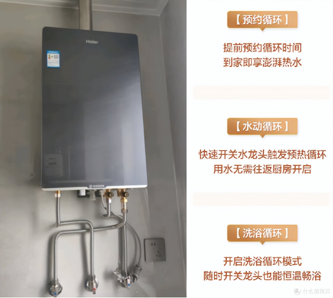 零冷水燃气热水器选购？比较推荐专利三管零冷水的海尔三款：KT5、KN5和一级能效KLN-ECO7