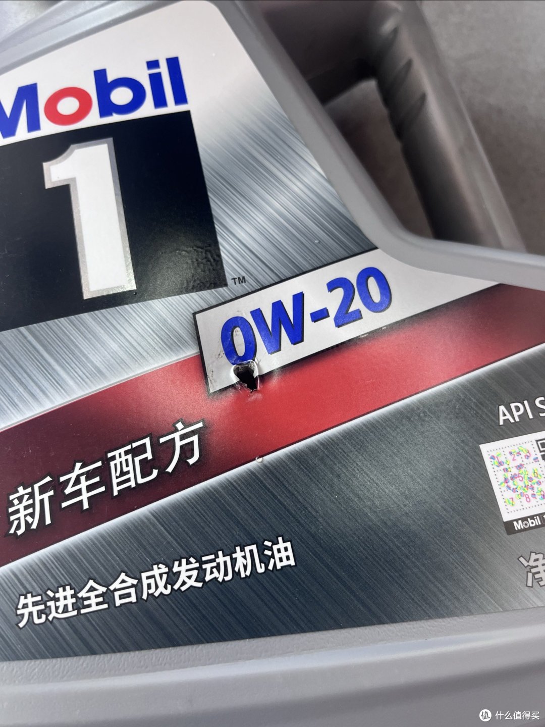 做保养选美孚1号 京东养车