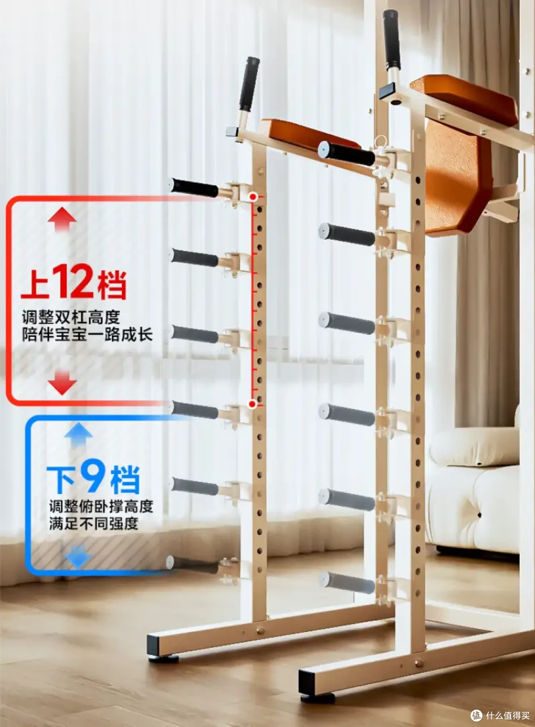 居家自重锻炼追求性价比最适合的器材丨疯拿铁FB331引体向上架