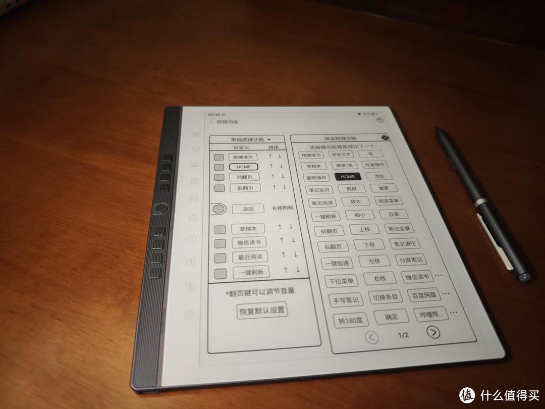 “墨水屏界的‘卷王’来了！最全能的电纸书——汉王N10 Pro上手体验报告