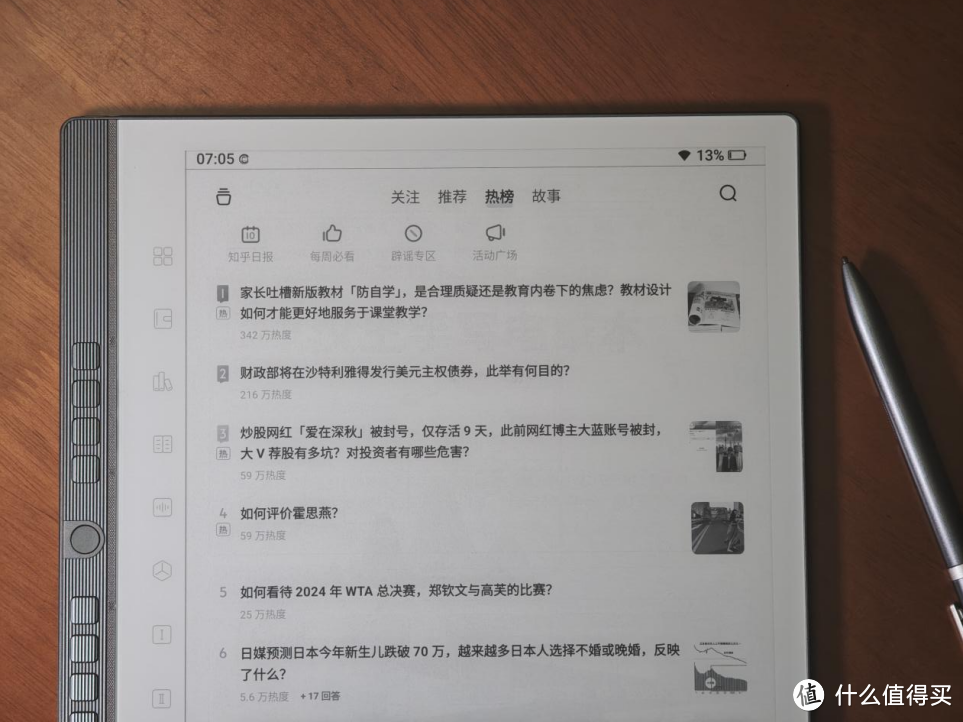 “墨水屏界的‘卷王’来了！最全能的电纸书——汉王N10 Pro上手体验报告