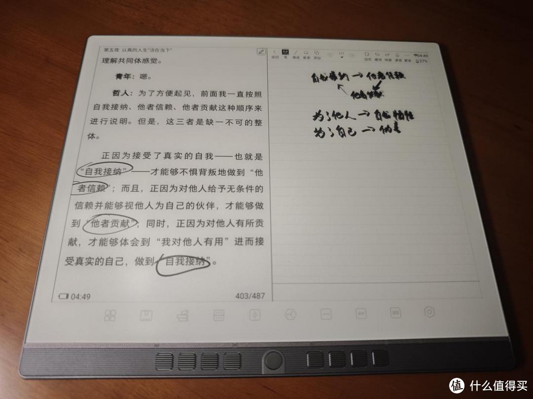 “墨水屏界的‘卷王’来了！最全能的电纸书——汉王N10 Pro上手体验报告