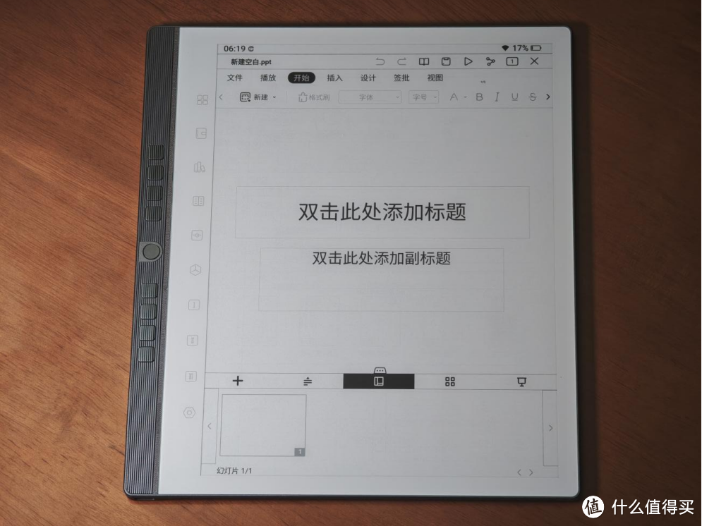 “墨水屏界的‘卷王’来了！最全能的电纸书——汉王N10 Pro上手体验报告