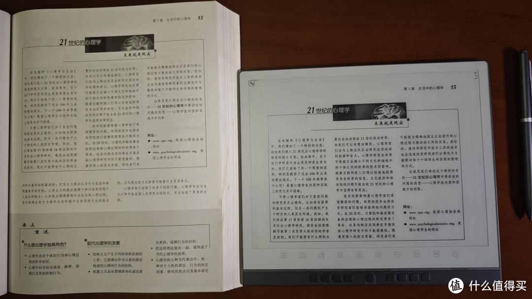 “墨水屏界的‘卷王’来了！最全能的电纸书——汉王N10 Pro上手体验报告