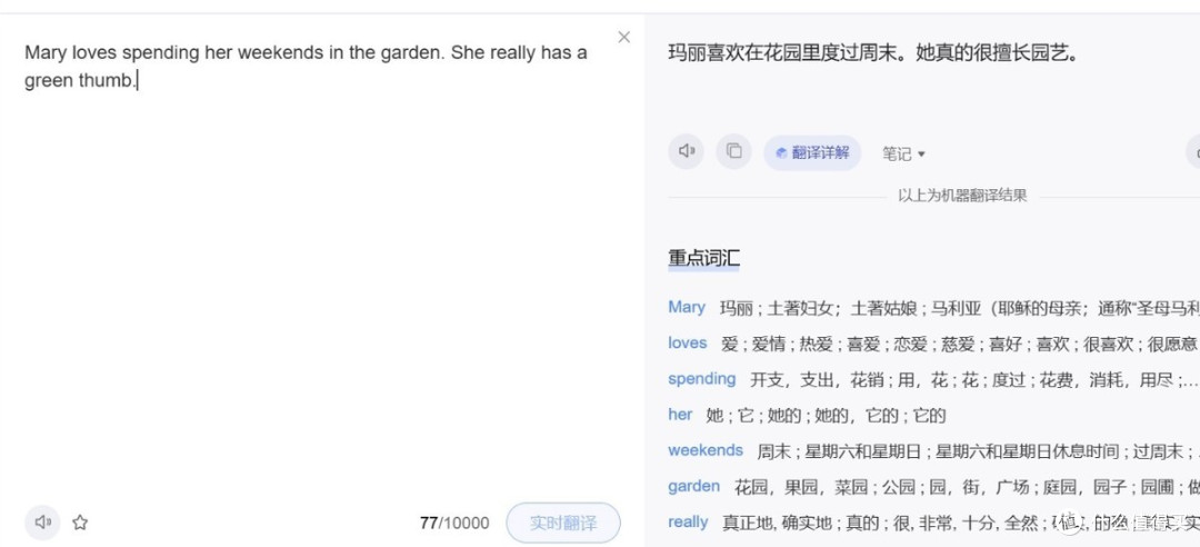 苹果画离线大模型翻译大饼,国货先圆上了
