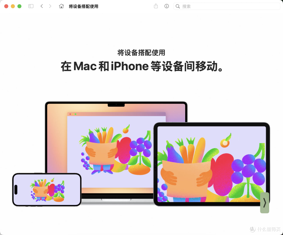 苹果镜像功能,上班摸鱼神器