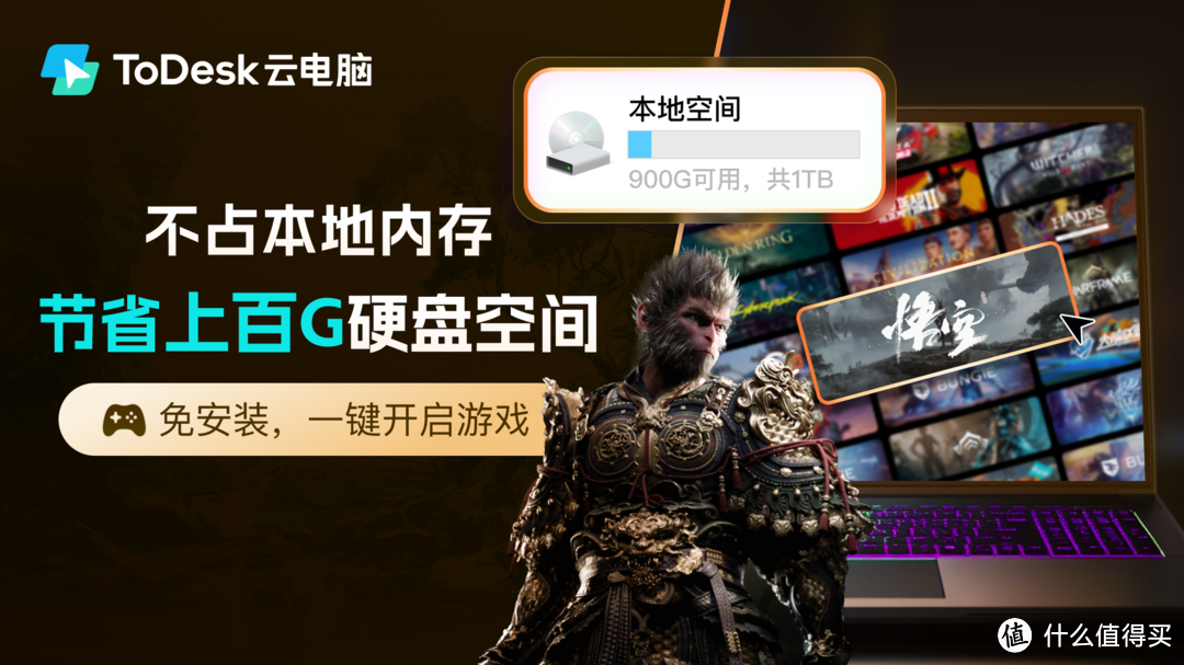 怎么用云游戏玩Steam？ToDesk云电脑新手入门教程