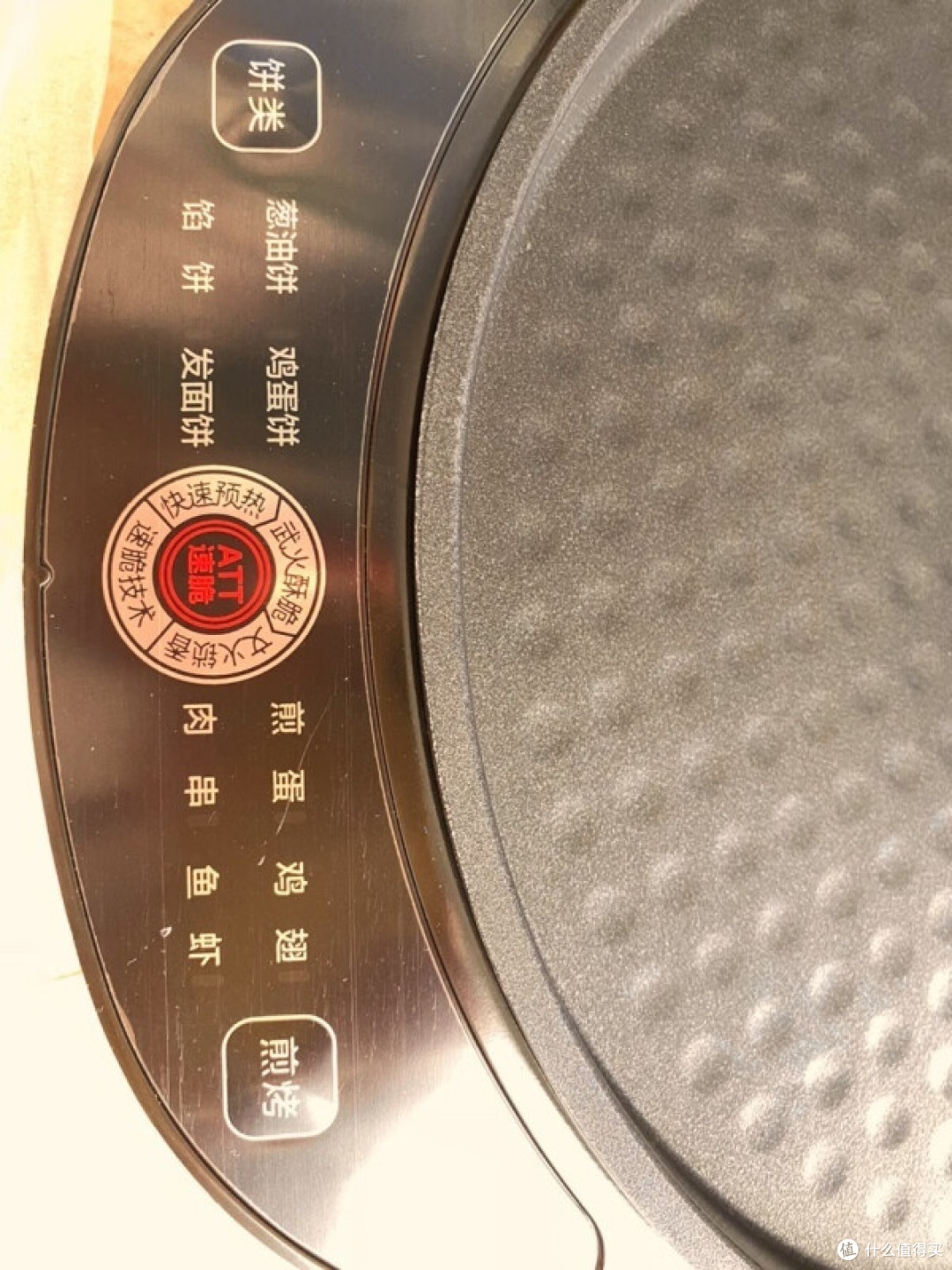 美的电饼铛