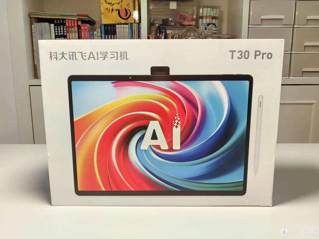 学习机有必要买吗?哪些功能真正实用有帮助?附学习机选购攻略和深度测评