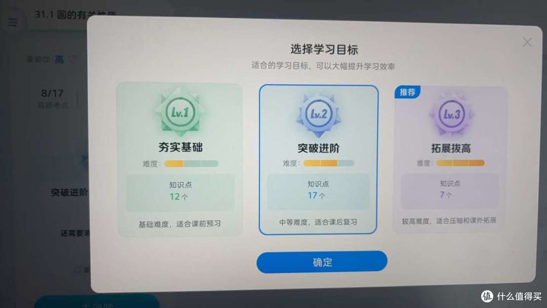 学习机有必要买吗?哪些功能真正实用有帮助?附学习机选购攻略和深度测评