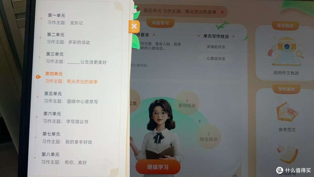 学习机有必要买吗?哪些功能真正实用有帮助?附学习机选购攻略和深度测评