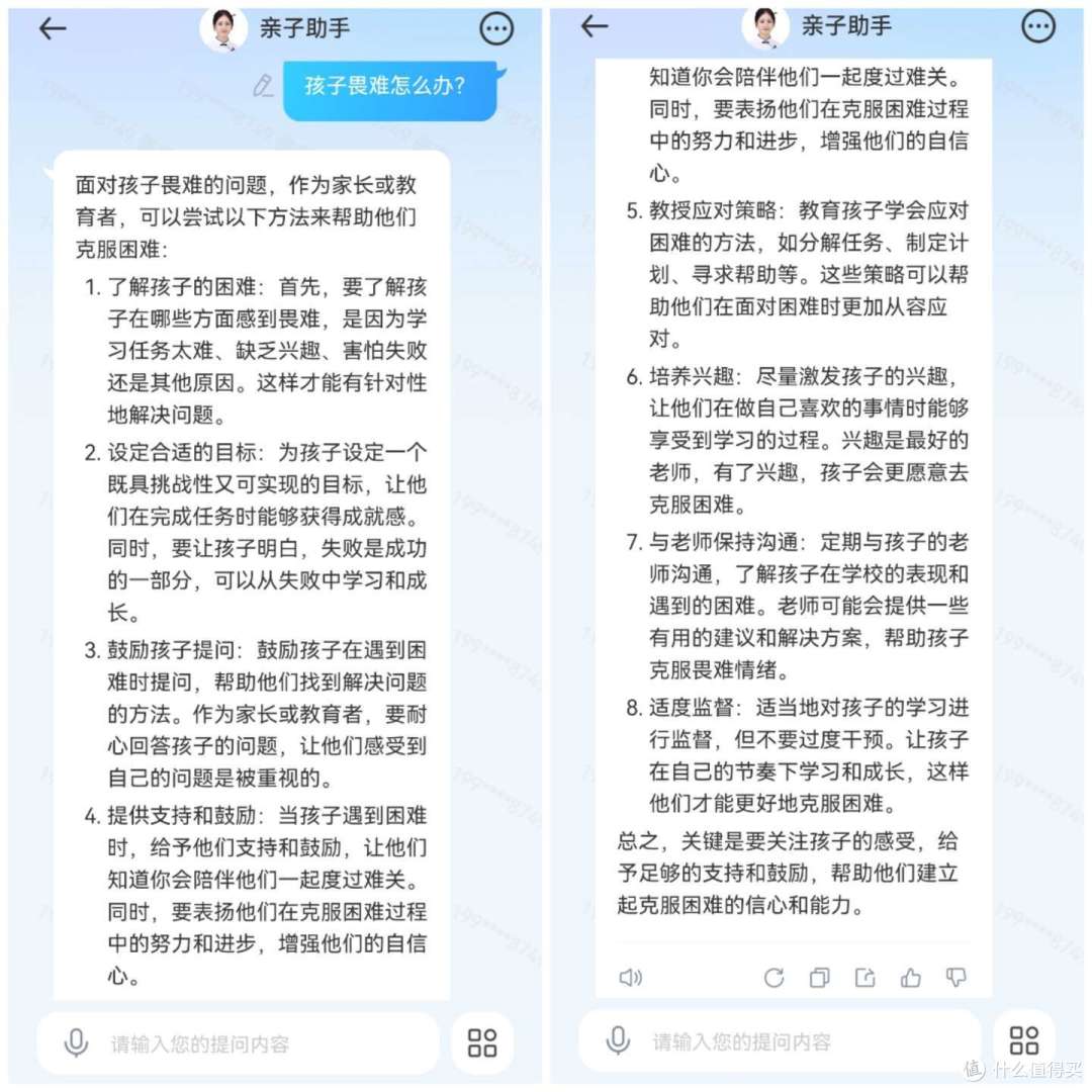 学习机有必要买吗?哪些功能真正实用有帮助?附学习机选购攻略和深度测评