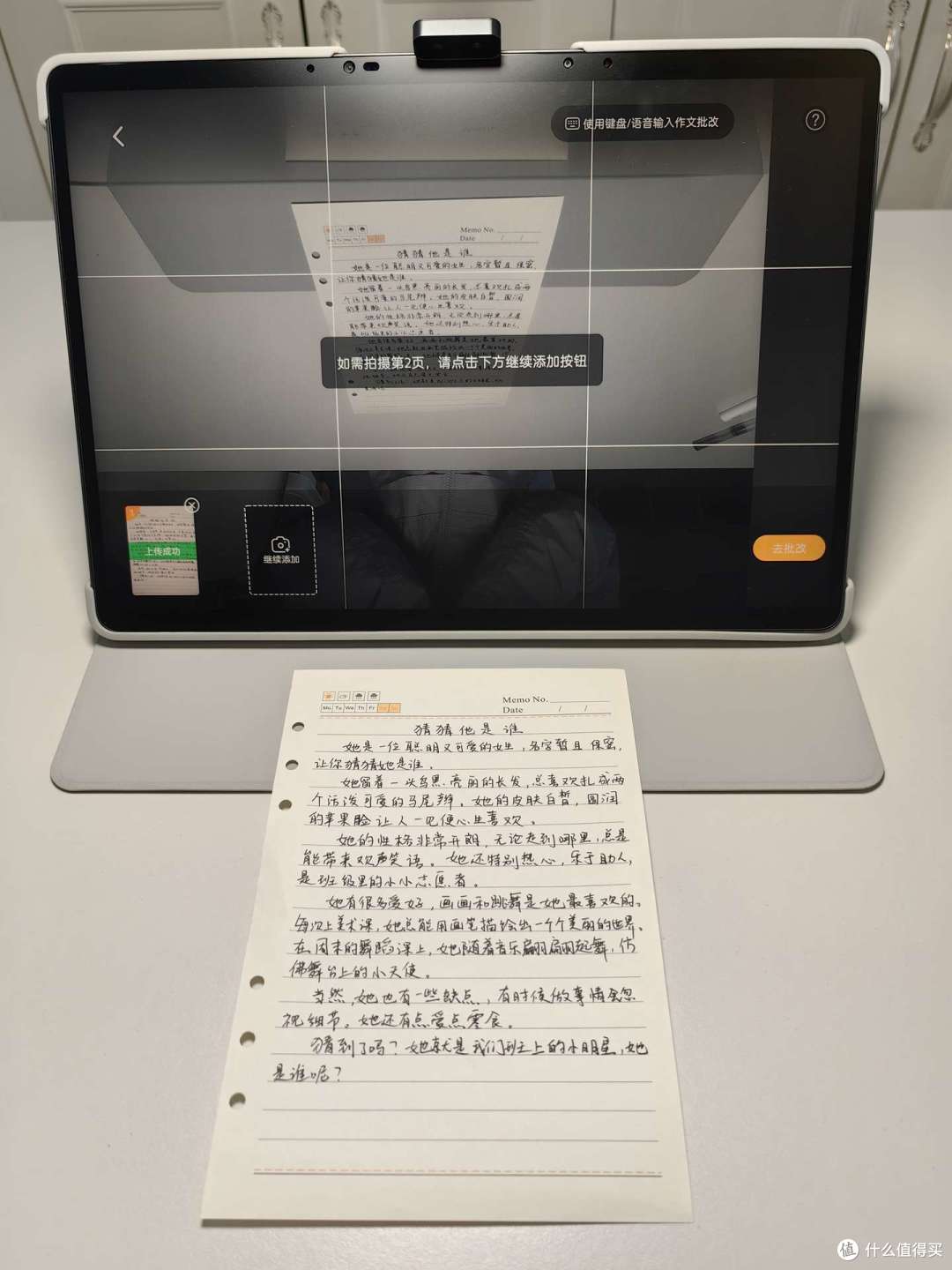 学习机有必要买吗?哪些功能真正实用有帮助?附学习机选购攻略和深度测评