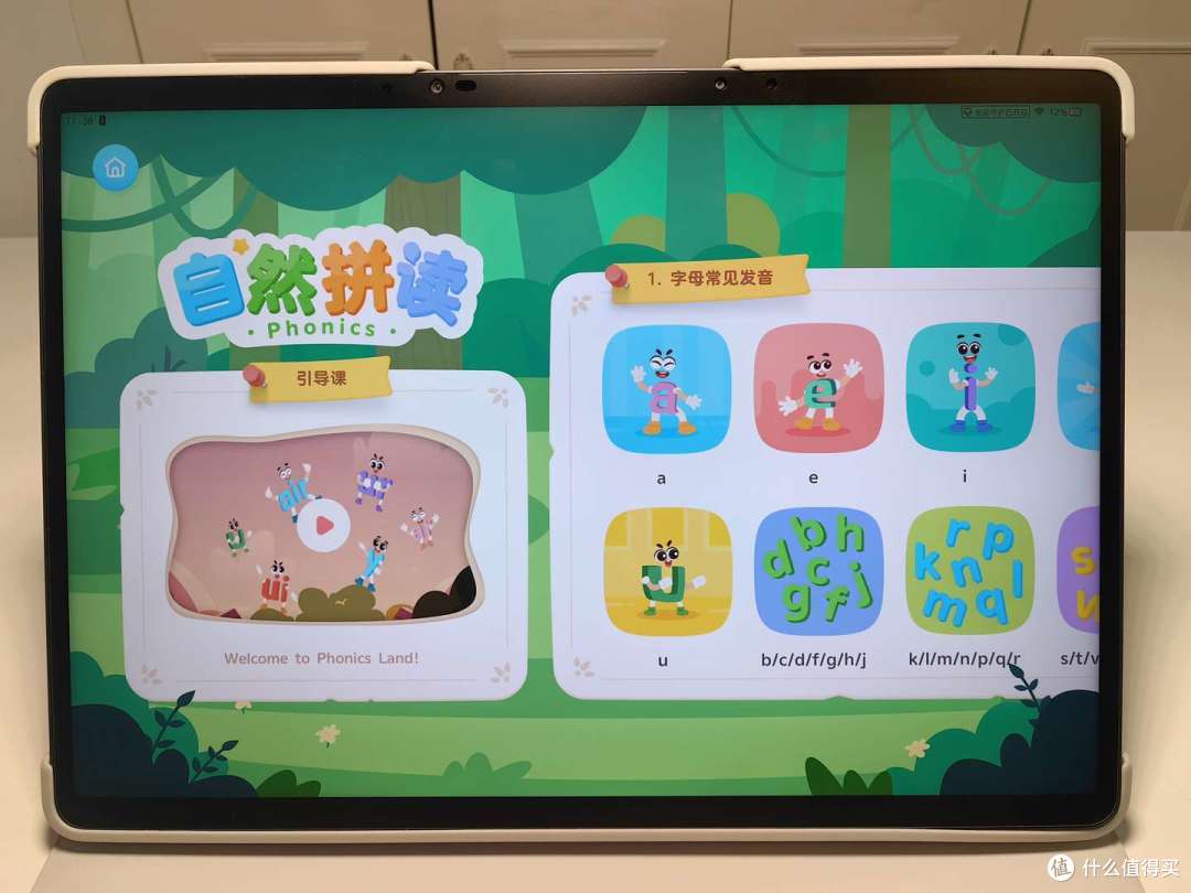 学习机有必要买吗?哪些功能真正实用有帮助?附学习机选购攻略和深度测评
