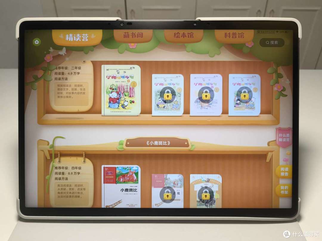 学习机有必要买吗?哪些功能真正实用有帮助?附学习机选购攻略和深度测评