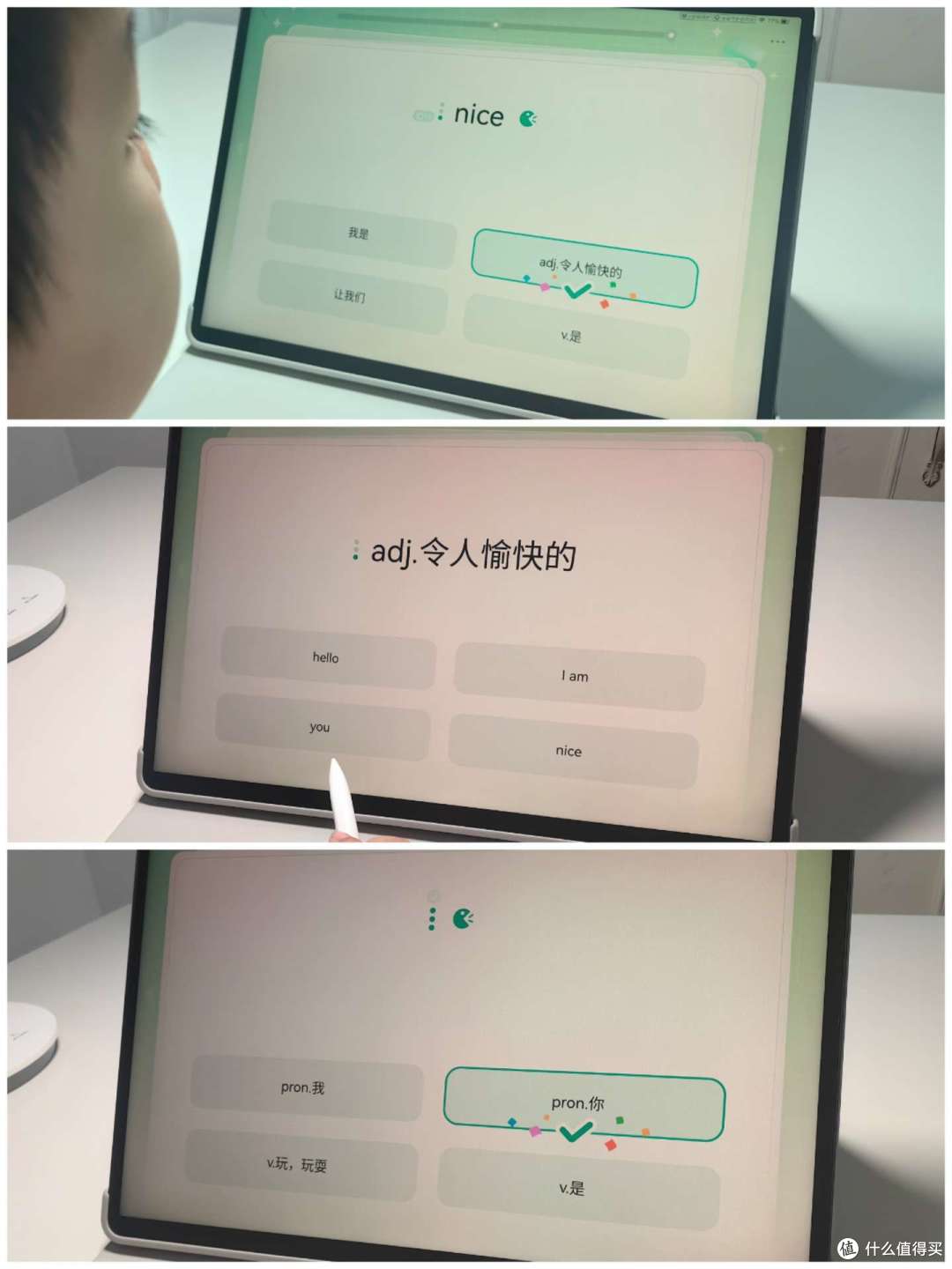 学习机有必要买吗?哪些功能真正实用有帮助?附学习机选购攻略和深度测评