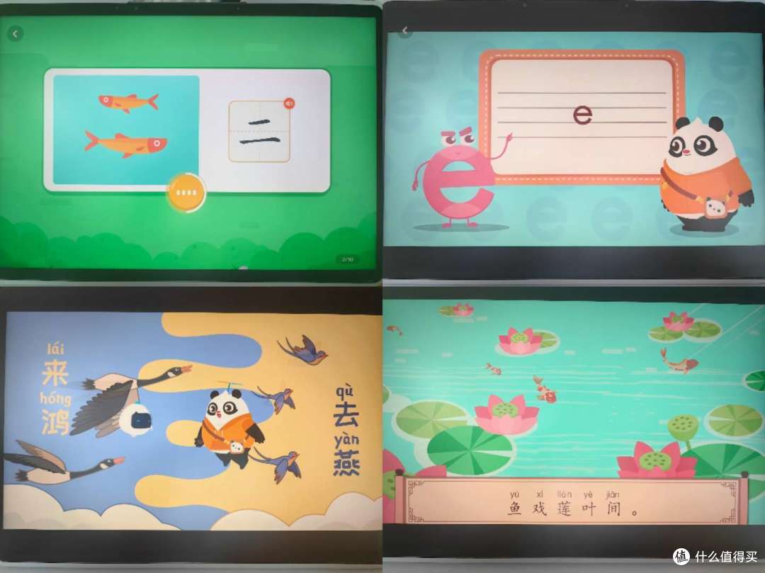 学习机有必要买吗?哪些功能真正实用有帮助?附学习机选购攻略和深度测评