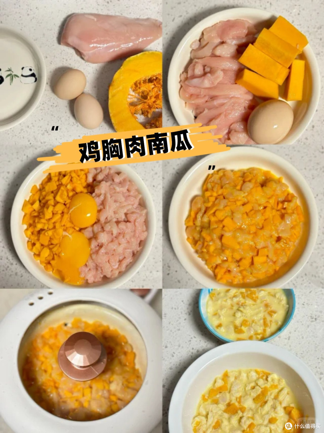 猫咪食谱丨鸡胸肉的多种吃法(猫饭猫辅食教程)