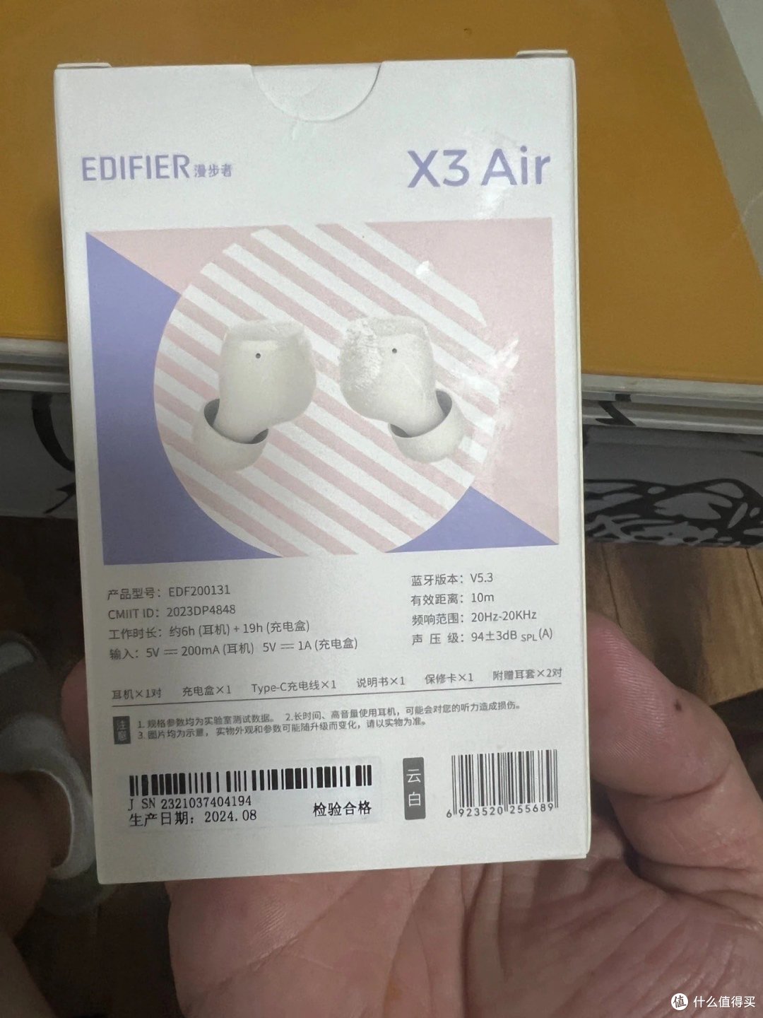 漫步者 X3AIR 真无线蓝牙耳机真香!