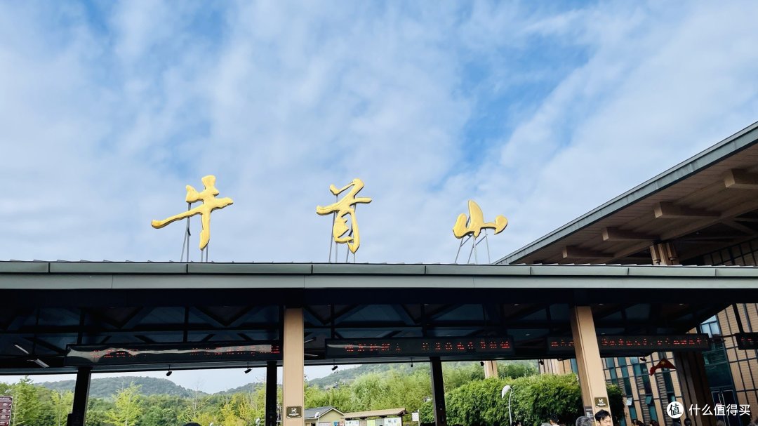 禅游牛首山-南京景枫万豪湖景套房体验