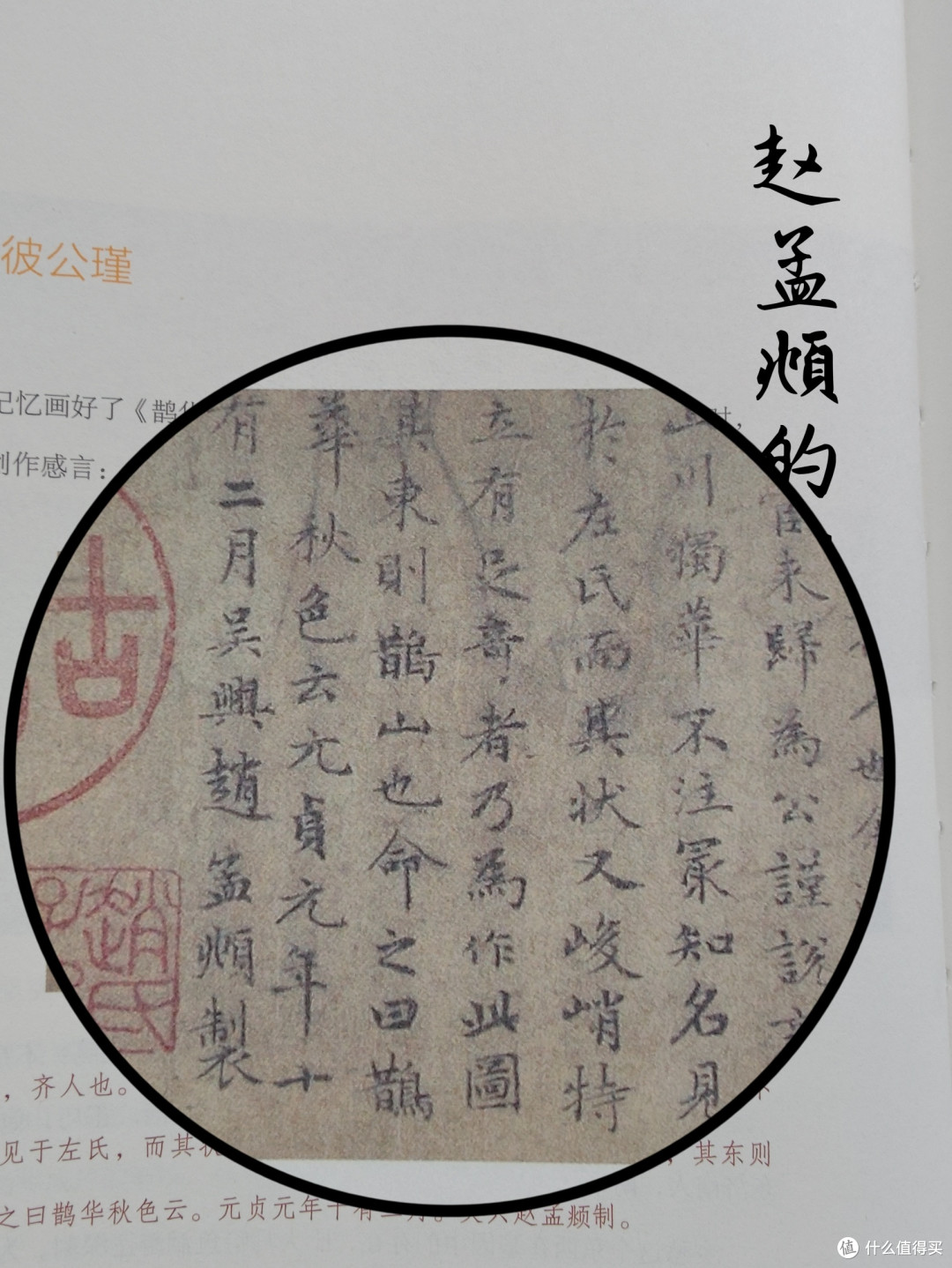 原来我对怀素的字是真爱!《画里有话》中的书法作品欣赏: 羲之的行楷,徽宗的瘦金体,怀素的狂草……