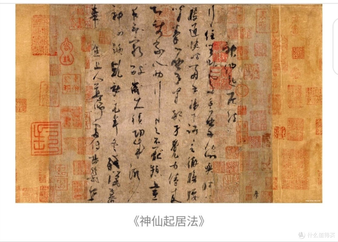 原来我对怀素的字是真爱!《画里有话》中的书法作品欣赏: 羲之的行楷,徽宗的瘦金体,怀素的狂草……