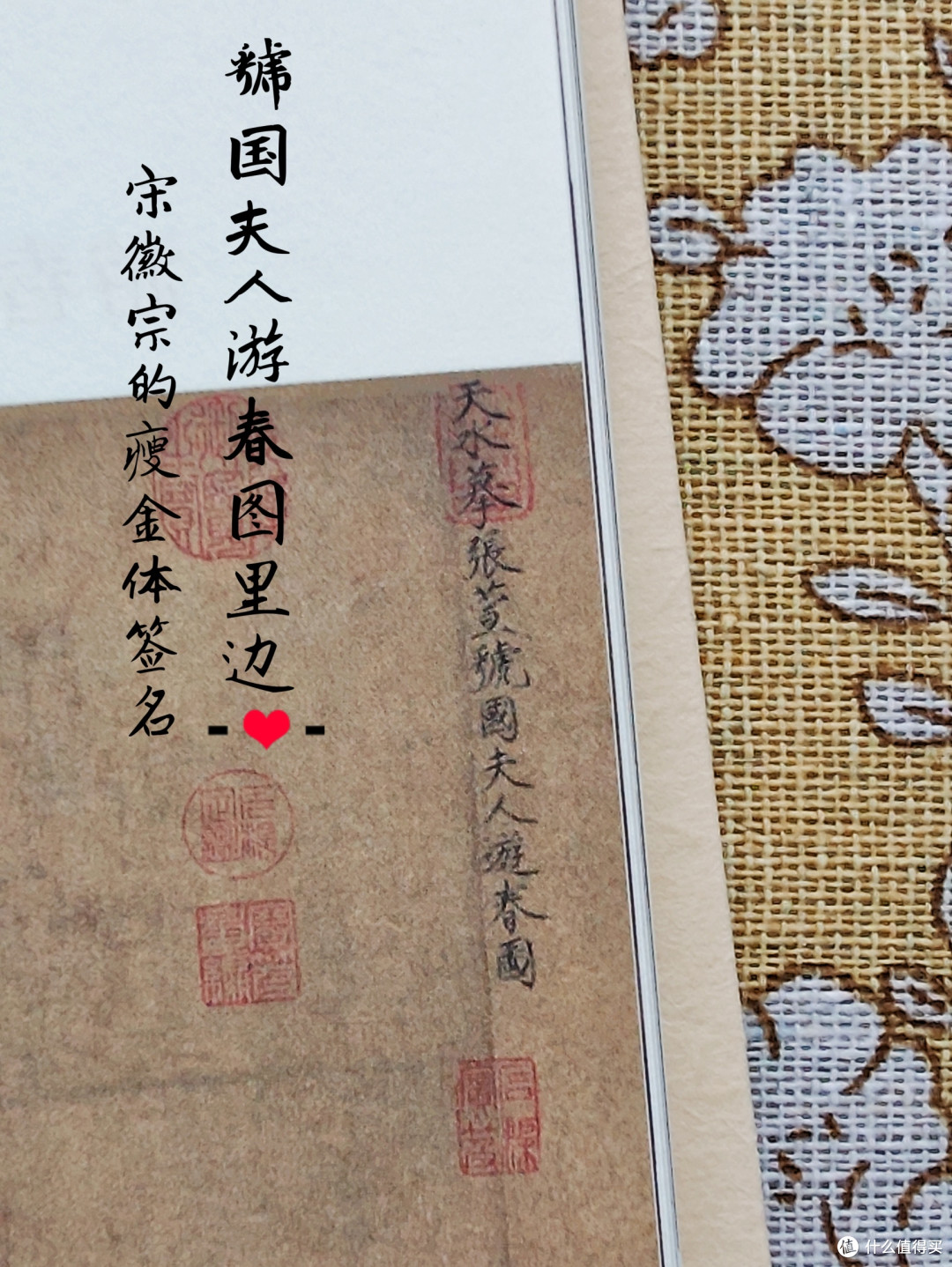 原来我对怀素的字是真爱!《画里有话》中的书法作品欣赏: 羲之的行楷,徽宗的瘦金体,怀素的狂草……