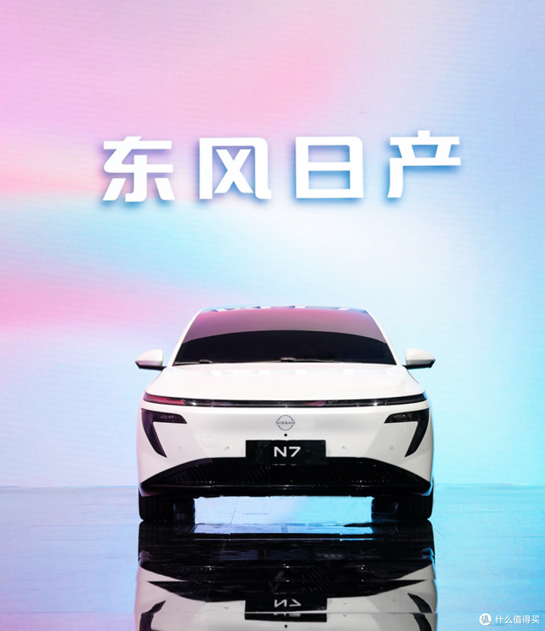东风日产电动化转型步伐加速,N7首发亮相广州车展