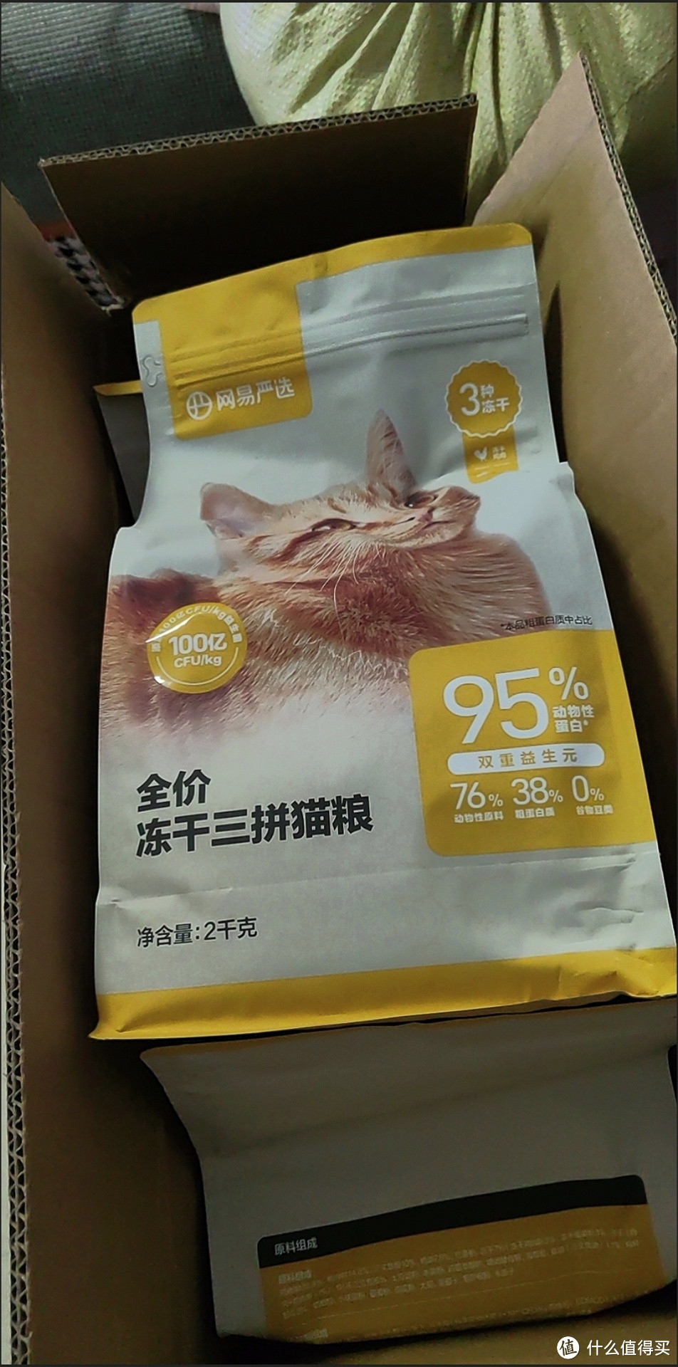 大促了，买点好价猫粮！天气也冷了，顺便给猫换个家。