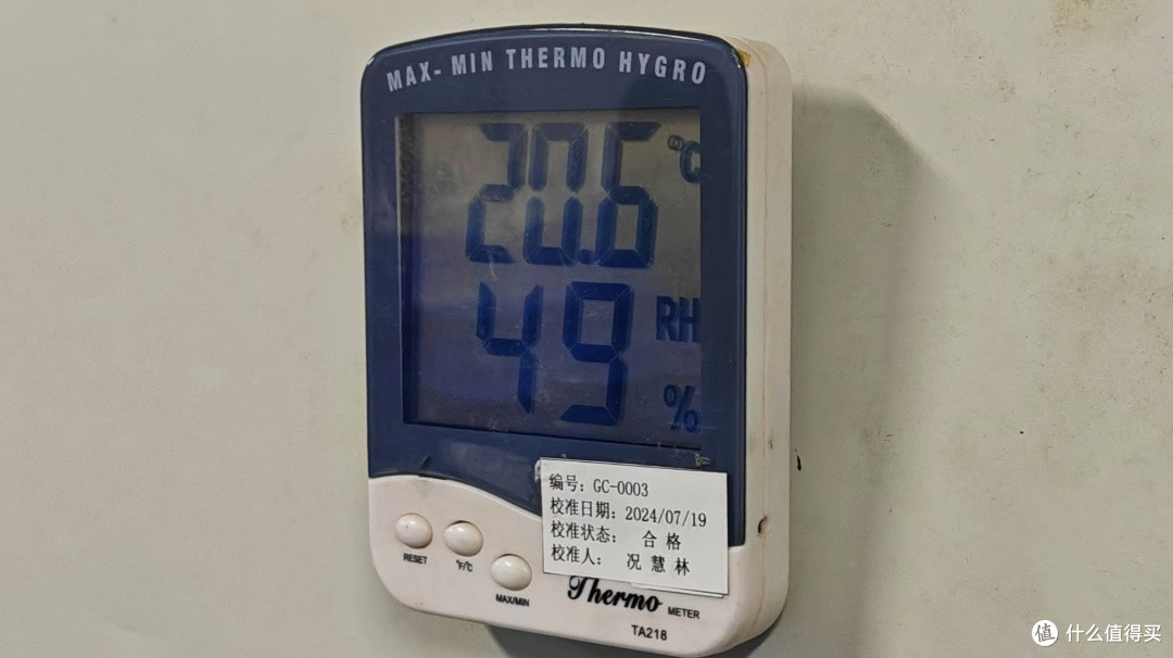 温湿度设备