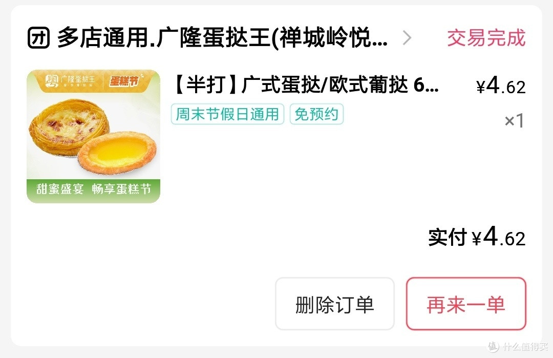 这个仇一定要报