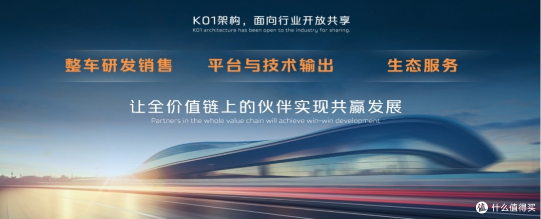 长安凯程品牌战略全面焕新,开启数智新能源商用车新篇章