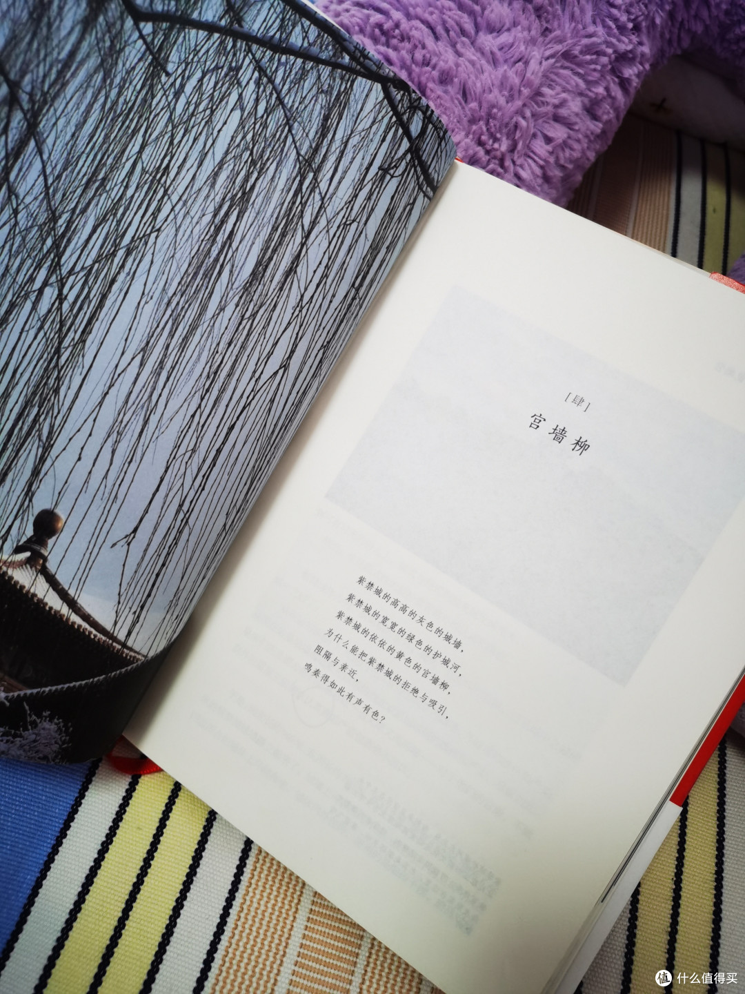 故宫院长说,故宫说的真是太好了