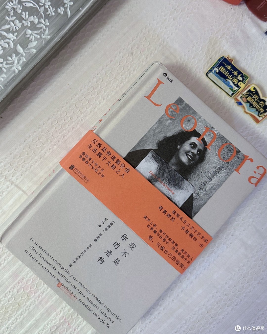 比起网络金句中的女强人,这才是独立又自强的大女主!