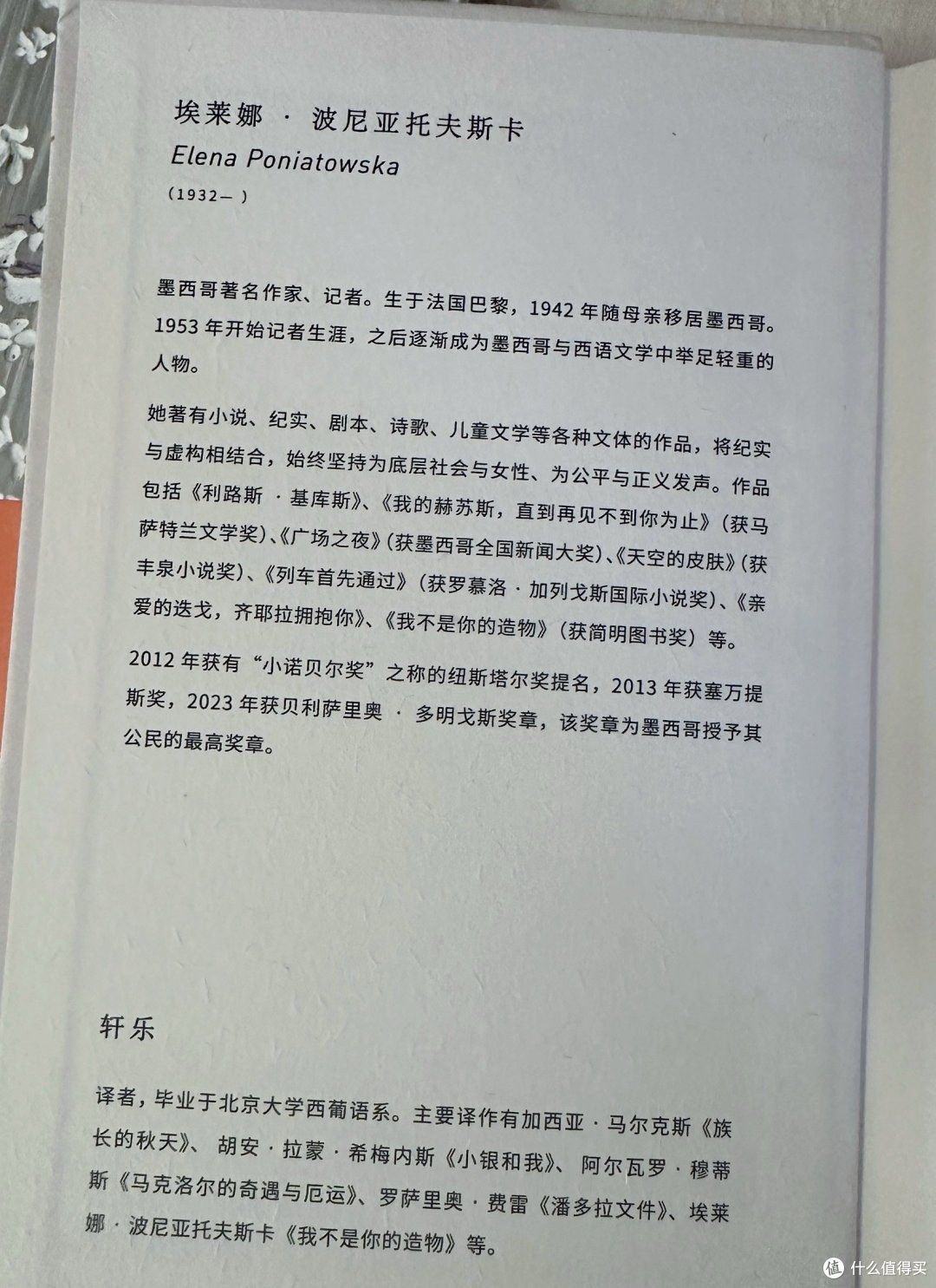 比起网络金句中的女强人,这才是独立又自强的大女主!