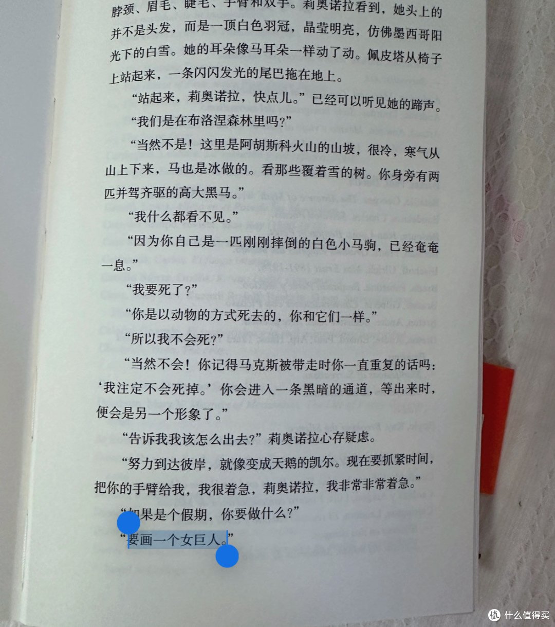 比起网络金句中的女强人,这才是独立又自强的大女主!