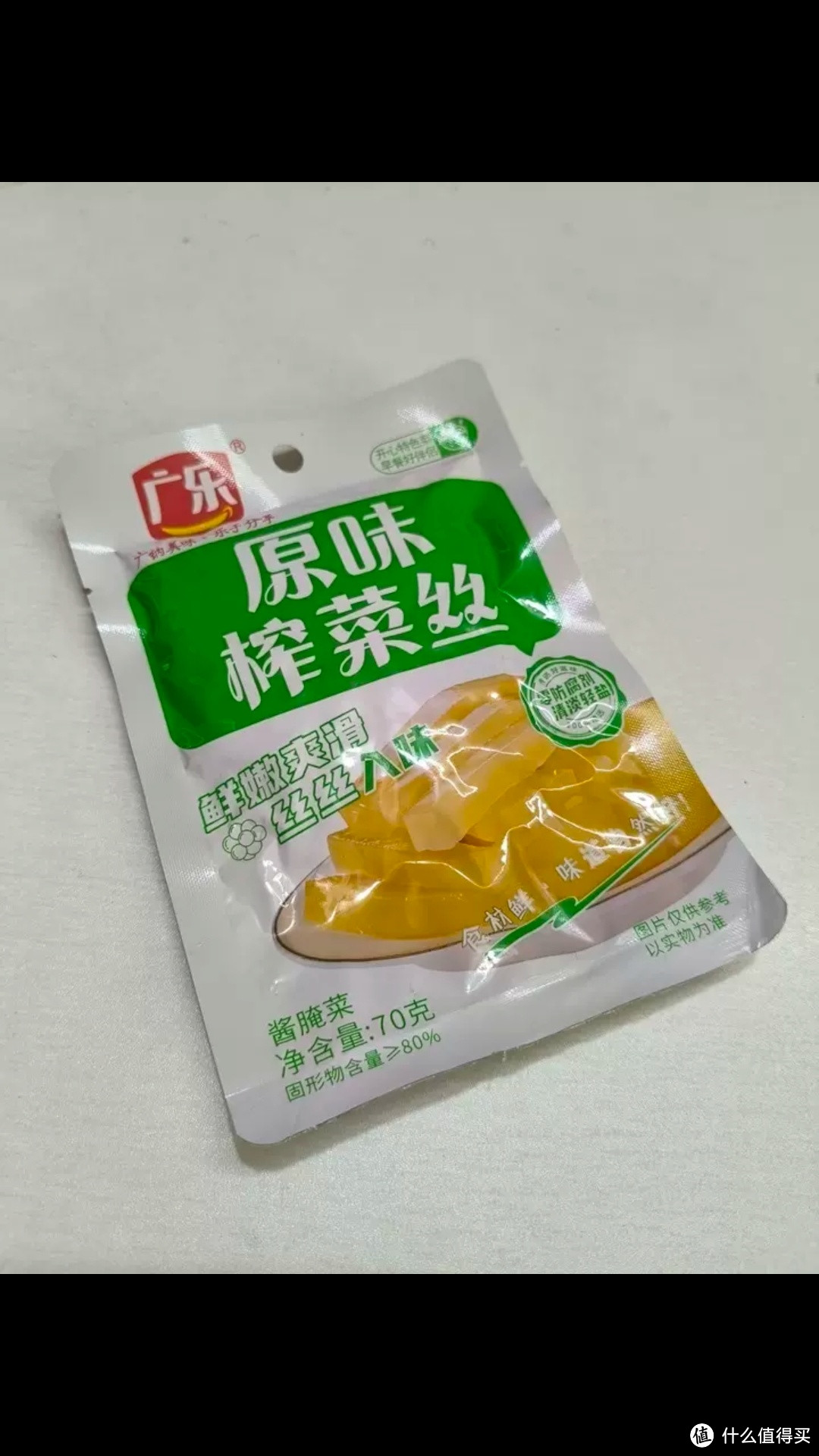 香味豆角美味咸菜