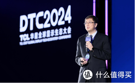 DTC2024TCL华星宣布量产印刷OLED专显屏并发布全新技术品牌APEX