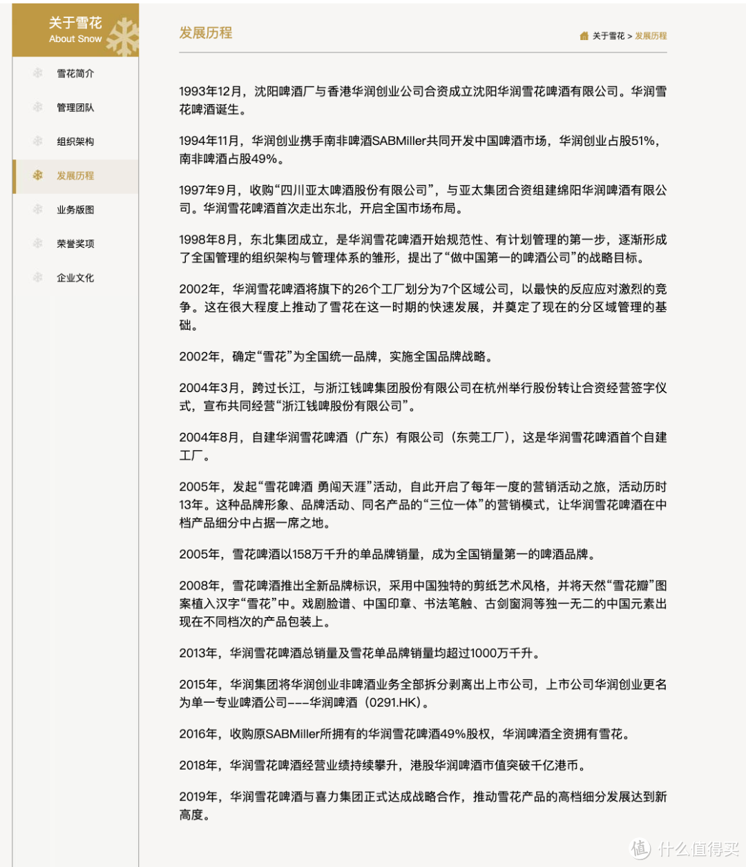 你懂战略吗？一文讲清关于战略的那些事儿