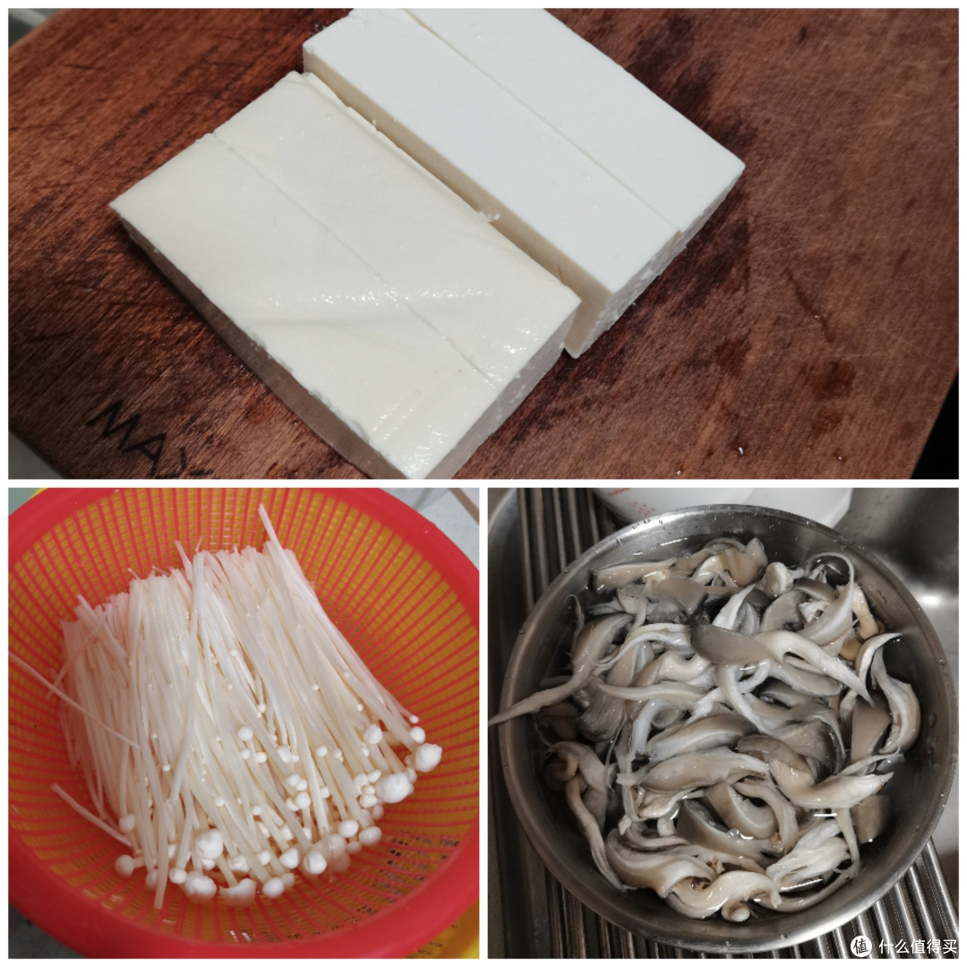 厨房小白整活了:蘑菇豆腐煲!新手也能做的美味佳肴!