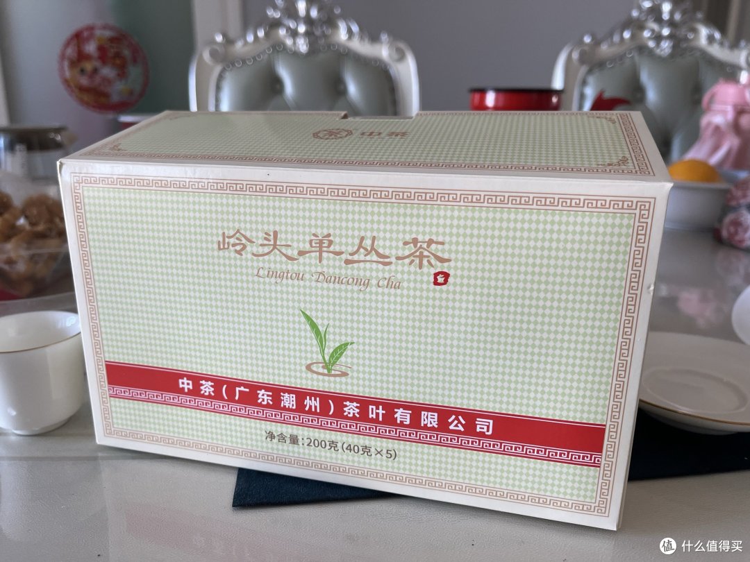 包装盒