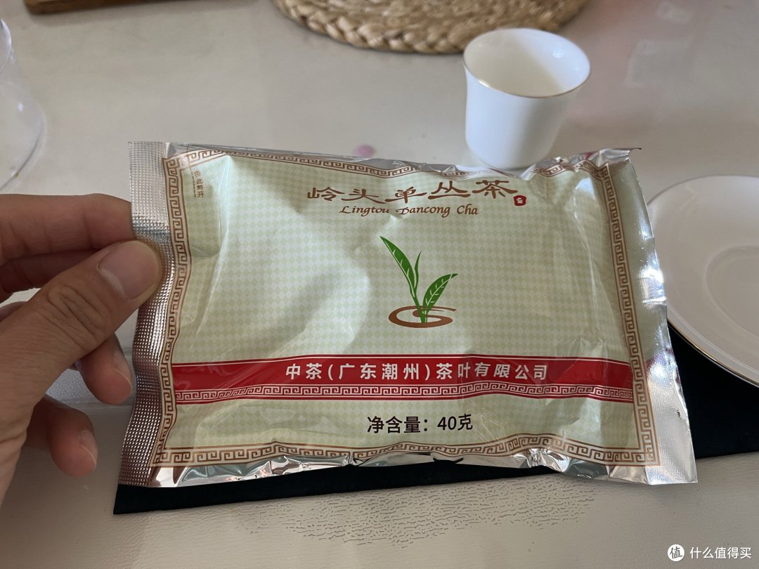 内部小包