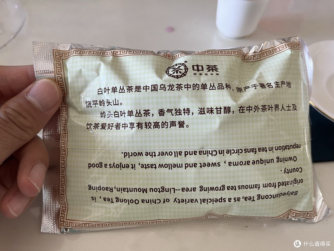 小包背面