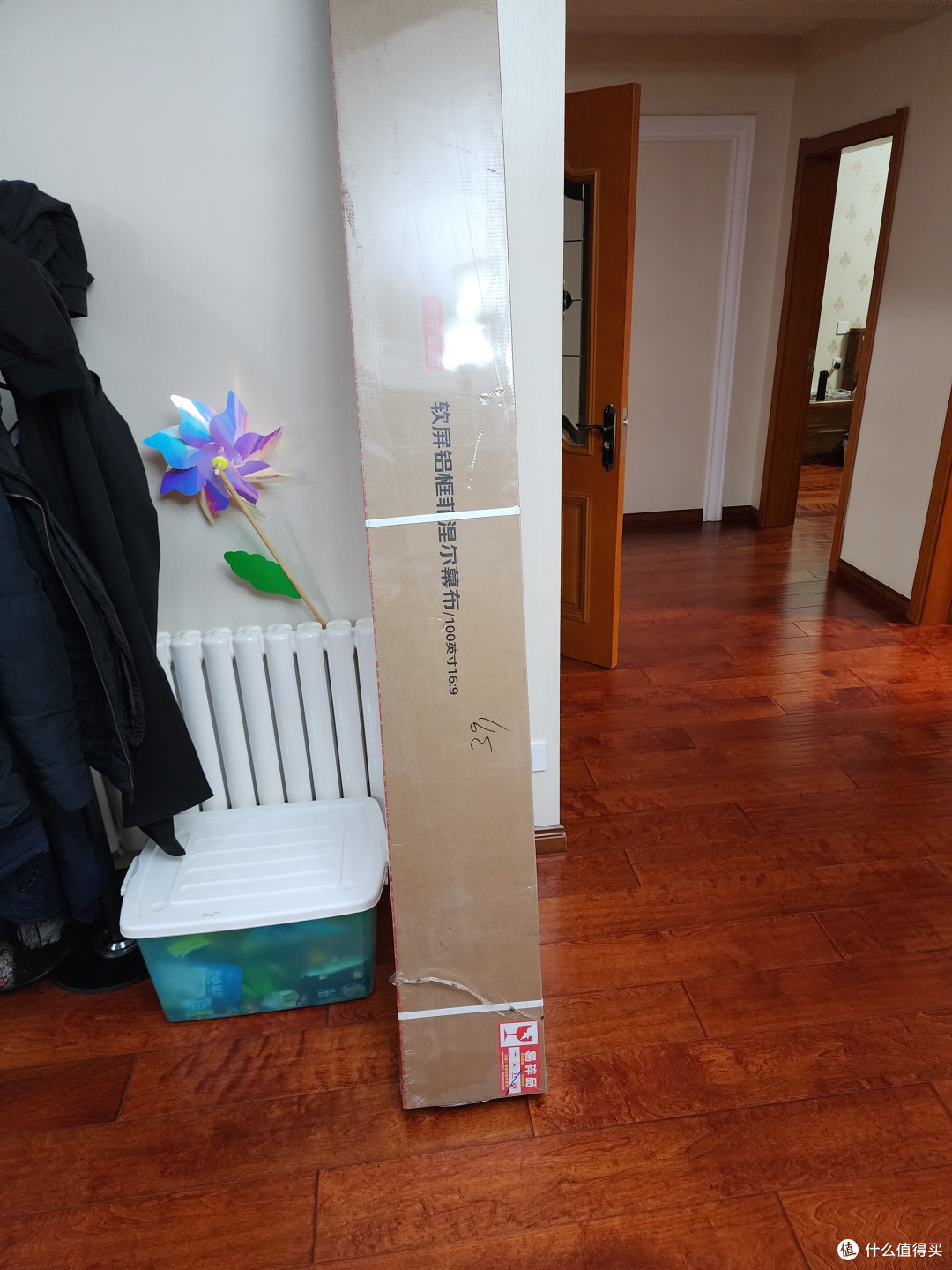京东京造 菲涅尔抗光幕布 100英寸 组装与安装教程