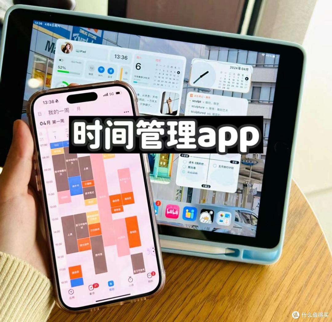 为了自律,我买过的那些“废品们”,现在看看都想笑!