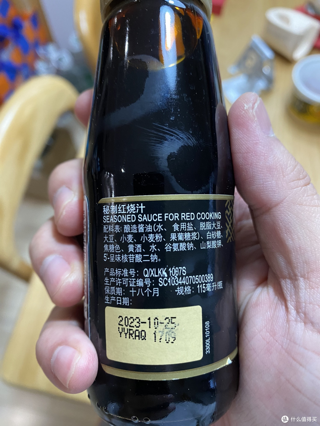 李锦记秘制红烧汁——红烧美味的秘诀所在