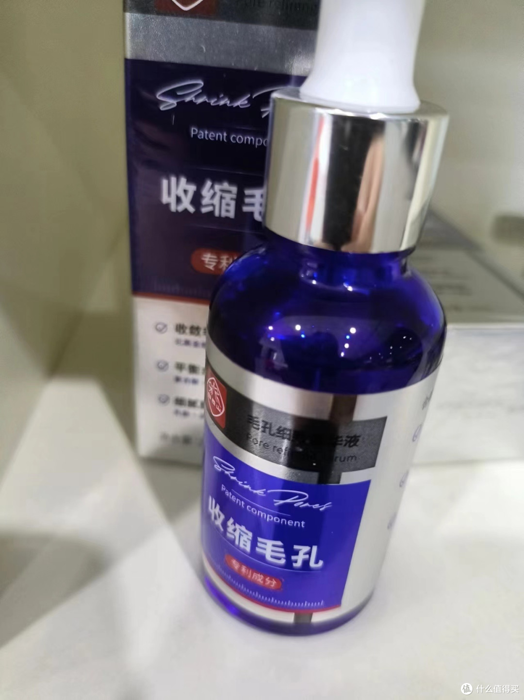 双十一购物狂潮中的独特体验：白云山毛孔细致精华液