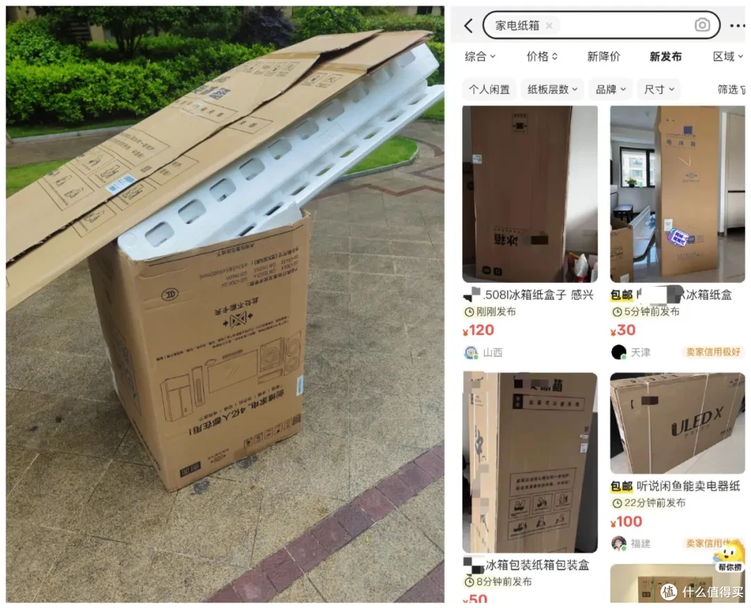 内行人才知道的“省钱信息差”,只要换个思路,生活照样体面