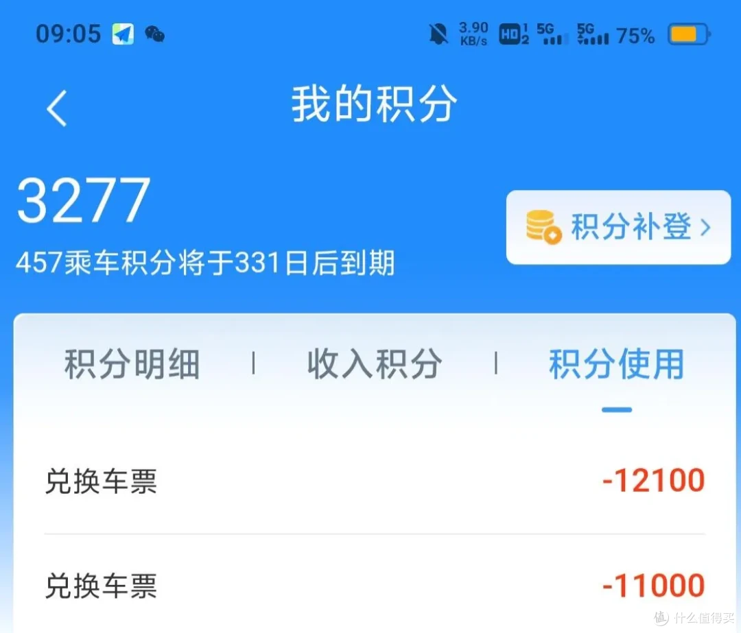 内行人才知道的“省钱信息差”,只要换个思路,生活照样体面